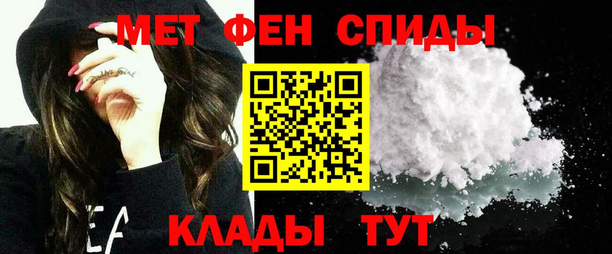Амфетамин  АМФЕТАМИН VHQ  Вход с VPN  Нижневартовск 