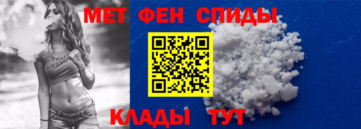 АМФ VHQ Нижневартовск