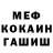 Кетамин VHQ CARLOS Cotter