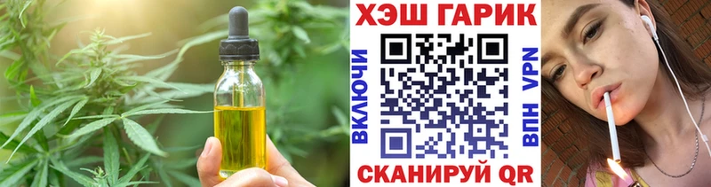 Еда ТГК конопля  Нижневартовск 