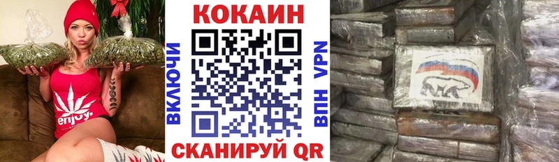 Cocaine Fish Scale  Нижневартовск 