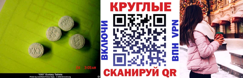 ЭКСТАЗИ mix  Нижневартовск 