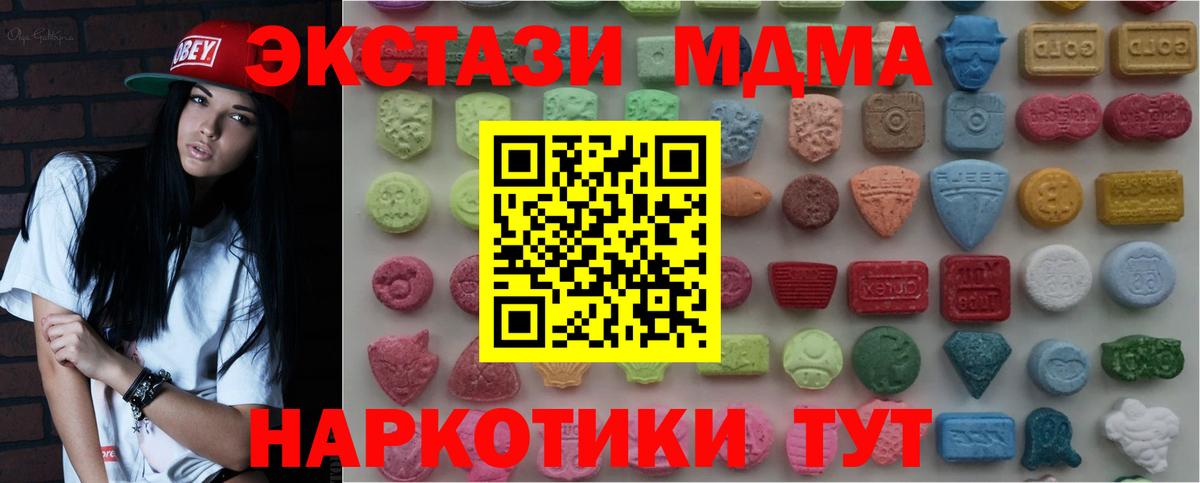 Нижневартовск  ЭКСТАЗИ Punisher  Экстази  mega сайт  Вход с VPN  Экстази mix 