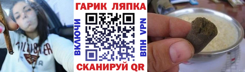 как найти закладки  Нижневартовск  ГАШИШ Cannabis 