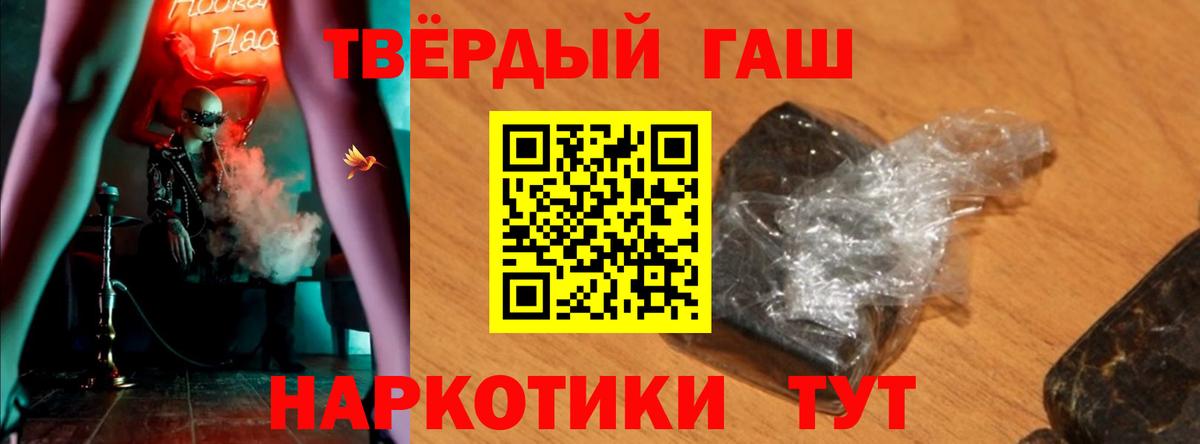 Нижневартовск  ГАШ хэш  ГАШ VHQ  Гашиш  Вход с VPN 