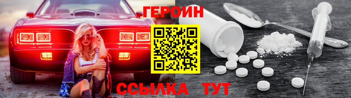 Каннабис Нижневартовск