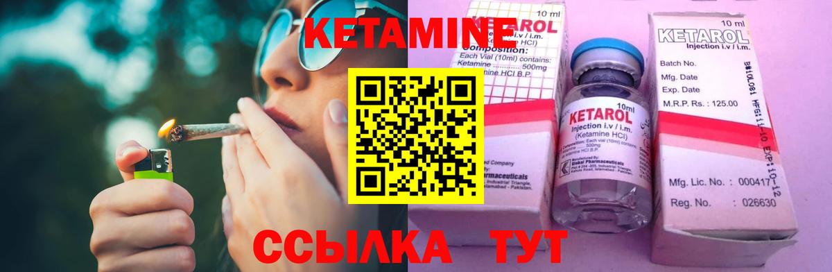 Кетамин ketamine  Вход с VPN  Нижневартовск  Кетамин VHQ 
