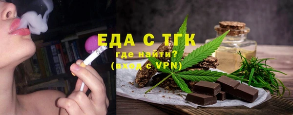 ECSTASY Абаза