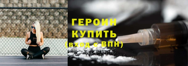 ECSTASY Абаза