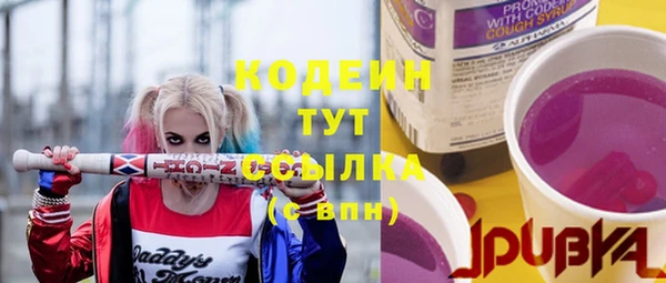 кокаин Абдулино