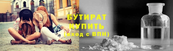мескалин Красноперекопск