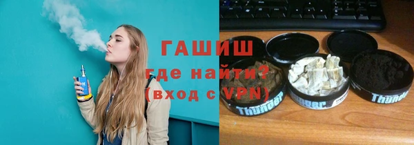 кокаин Абдулино