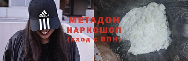 кокаин Абдулино