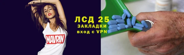 кокаин Абдулино