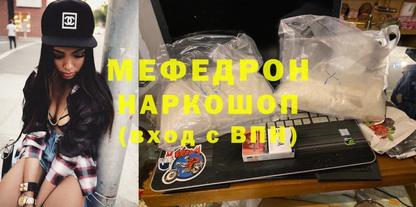 дурь Краснослободск