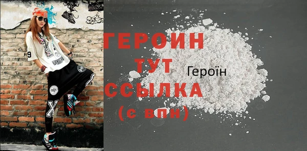 мескалин Красноперекопск