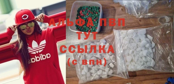 кокаин Абдулино