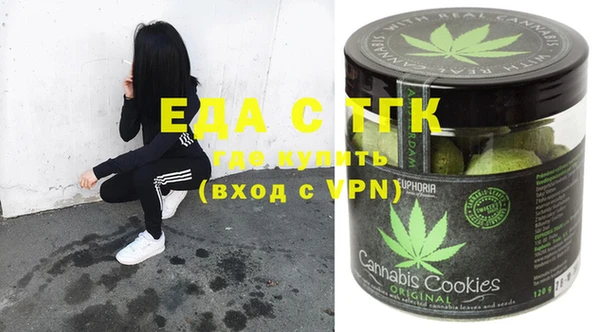 ECSTASY Абаза