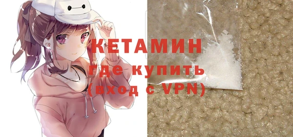 мескалин Красноперекопск