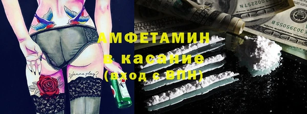 кокаин Абдулино