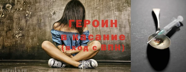 индика Абинск