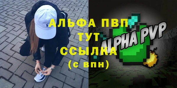 ECSTASY Абаза