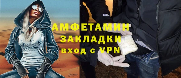 мескалин Красноперекопск