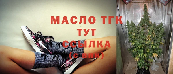 кокаин Абдулино