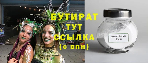 дурь Краснослободск