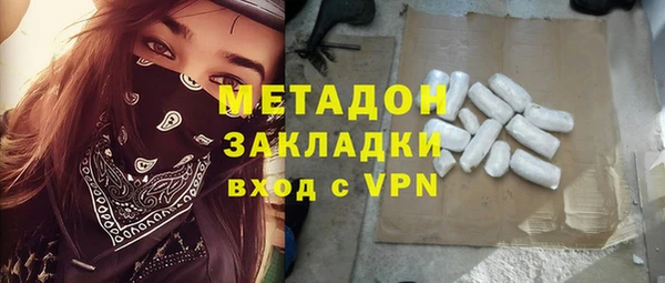 мескалин Красноперекопск