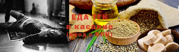 дурь Краснослободск