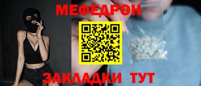 а пвп мука Ирбит