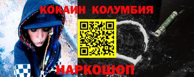 меф Ипатово