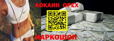 меф Ипатово