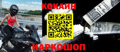 кокаин премиум Изобильный