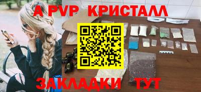 меф Ипатово