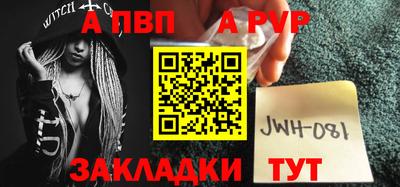 а пвп мука Ирбит