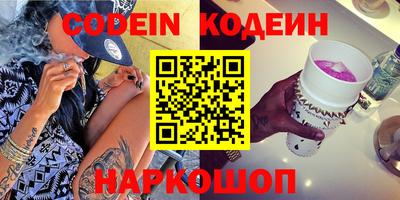 кокаин премиум Изобильный