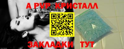 а пвп мука Ирбит