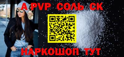 кокаин премиум Изобильный