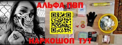 меф Ипатово