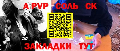 а пвп мука Ирбит