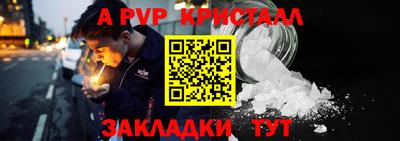кокаин премиум Изобильный