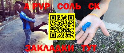 кокаин премиум Изобильный