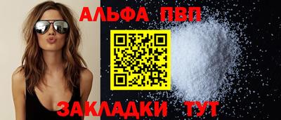 кокаин премиум Изобильный