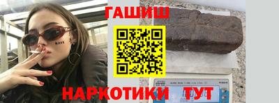 меф Ипатово