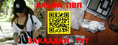 меф Ипатово