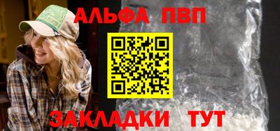 меф Ипатово