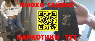 меф Ипатово