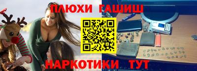 меф Ипатово